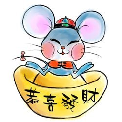 属鼠的人12月运势